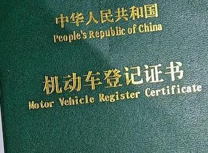 巢湖半汤车抵押贷款有没有风险？